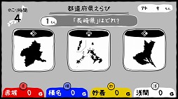 画像ギャラリー No.007のサムネイル画像 / 群馬シミュレーションゲーム「ぐんまのやぼう あなたもわたしもぐんまけん」が配信開始