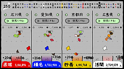 ����ޤΤ�ܤ� ���ʤ���錄���⤰��ޤ���