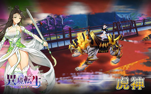 ���������꡼ No.003�Υ���ͥ������ / �ְ۶�ž���������ʡס���꡼������11��8���˷��ꡣ����å����ƥ�ξҲ��