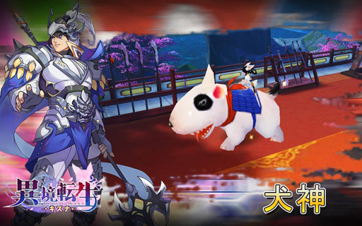 ���������꡼ No.004�Υ���ͥ������ / �ְ۶�ž���������ʡס���꡼������11��8���˷��ꡣ����å����ƥ�ξҲ��