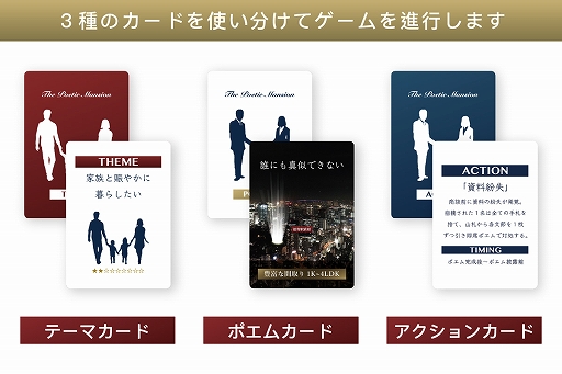 画像ギャラリー No.002のサムネイル画像 / 「ザ・ポエティックマンション」がヴィレッジヴァンガードオンラインに登場。10月30日まで予約を受付中