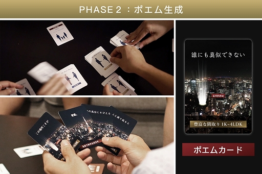 画像ギャラリー No.006のサムネイル画像 / 「ザ・ポエティックマンション」がヴィレッジヴァンガードオンラインに登場。10月30日まで予約を受付中