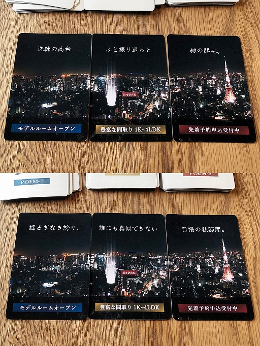 画像ギャラリー No.010のサムネイル画像 / 「ザ・ポエティックマンション」がヴィレッジヴァンガードオンラインに登場。10月30日まで予約を受付中