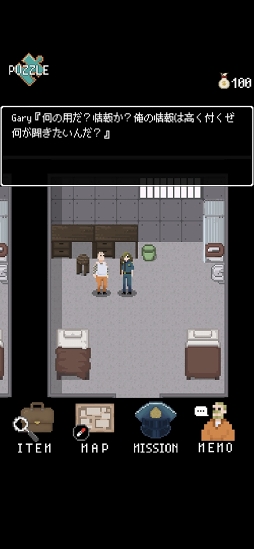 ���������꡼ No.003�Υ���ͥ������ / ���ͤ�����æ�����˻ߤ���ȵ�æ�С�AVG���ҷ����Ǽ�Ϥ���ޤ������פ�App Store�ǥ�꡼��