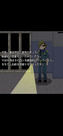 ���������꡼ No.005�Υ���ͥ������ / ���ͤ�����æ�����˻ߤ���ȵ�æ�С�AVG���ҷ����Ǽ�Ϥ���ޤ������פ�App Store�ǥ�꡼��