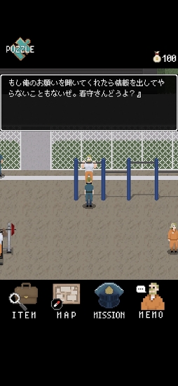 ���������꡼ No.007�Υ���ͥ������ / ���ͤ�����æ�����˻ߤ���ȵ�æ�С�AVG���ҷ����Ǽ�Ϥ���ޤ������פ�App Store�ǥ�꡼��