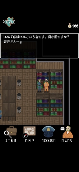 ���������꡼ No.008�Υ���ͥ������ / ���ͤ�����æ�����˻ߤ���ȵ�æ�С�AVG���ҷ����Ǽ�Ϥ���ޤ������פ�App Store�ǥ�꡼��