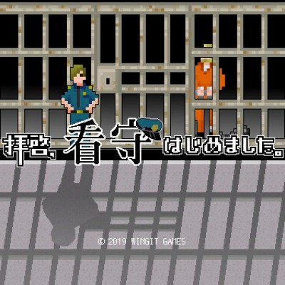 ���������꡼ No.001�Υ���ͥ������ / ���ҷ����Ǽ�Ϥ���ޤ������פˡ�ͩ����ư�ɤΥ����ɥ��ȡ��꡼���ɲ�