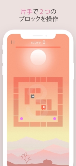 画像ギャラリー No.001のサムネイル画像 / パズルゲーム「abecobe」が配信開始。あべこべに動く2つのキャラを同時に操ろう