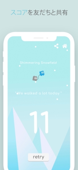 画像ギャラリー No.004のサムネイル画像 / パズルゲーム「abecobe」が配信開始。あべこべに動く2つのキャラを同時に操ろう