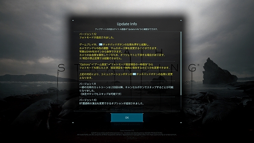 ꡼ No.002 | DEATH STRANDINGפ֤̿ιޥˤեȥ쥯Ҳ