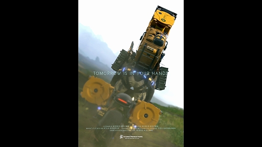 ꡼ No.038 | DEATH STRANDINGפ֤̿ιޥˤեȥ쥯Ҳ