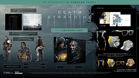 PCDEATH STRANDING׽ѥåͽդ缡ϡƱSteamɤͭȯ71423ʹ