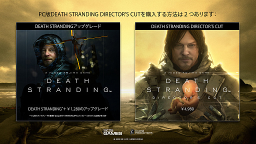 #001Υͥ/PCǡDEATH STRANDING DIRECTOR'S CUTפȯ2022ǯ330˷ꡣ̾ǥ桼ͭåץ졼ɤ