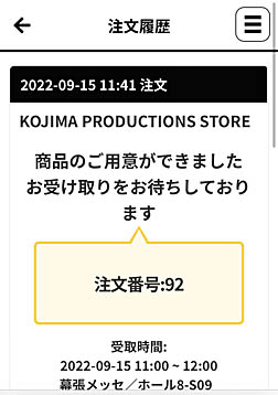 ꡼ No.015Υͥ / TGS2022ϥޥץʪΥ֡ϡ¤Τ˥ХüѤƥƳºݤ㤤ʪ򤷤ơƤߤ