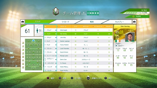 ���������꡼ No.001�Υ���ͥ������ / ��RUGBY 20�ס����ꥸ�ʥ�����ब���륫�����ޥ����⡼�ɡ�MY SQUAD�ʥޥ������åɡˡפξҲ�ȥ쥤�顼������