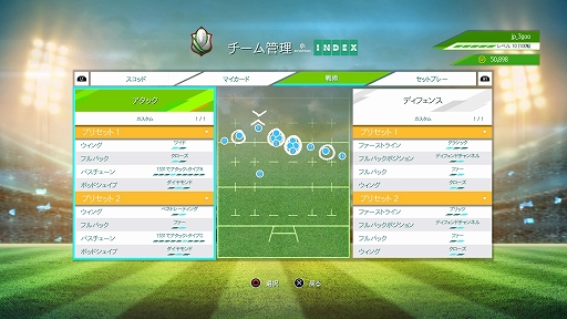 ���������꡼ No.003�Υ���ͥ������ / ��RUGBY 20�ס����ꥸ�ʥ�����ब���륫�����ޥ����⡼�ɡ�MY SQUAD�ʥޥ������åɡˡפξҲ�ȥ쥤�顼������