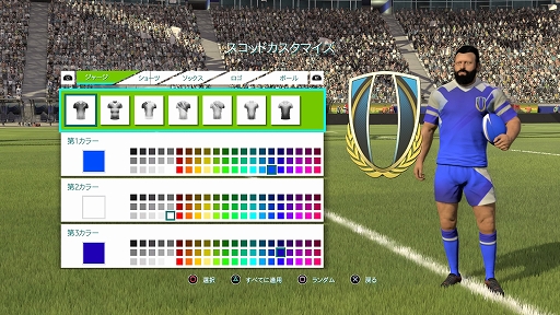 ���������꡼ No.004�Υ���ͥ������ / ��RUGBY 20�ס����ꥸ�ʥ�����ब���륫�����ޥ����⡼�ɡ�MY SQUAD�ʥޥ������åɡˡפξҲ�ȥ쥤�顼������