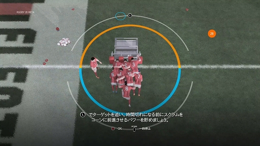 画像ギャラリー No.004のサムネイル画像 / PS4用ソフト「RUGBY20」のβ版がアップデート。トレーニングモードに新メニューの追加や,選手の動きなど全体的なバージョンアップを実施