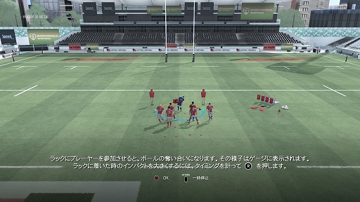 画像ギャラリー No.005のサムネイル画像 / PS4用ソフト「RUGBY20」のβ版がアップデート。トレーニングモードに新メニューの追加や,選手の動きなど全体的なバージョンアップを実施