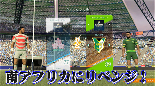 画像ギャラリー No.001のサムネイル画像 / 「RUGBY20」,動画クリエイター・テレペガさんによるゲームプレイ動画が配信中