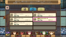 ���������꡼ No.004�Υ���ͥ������ / �ե��󥿥���RPG�֥֥��ɥ����ˡ�Ȥ��פ�PC/PS4/Xbox One/PS Vita�Ǥ��ۿ����ϡ�PC�ǤΤߴ��ָ����10��OFF