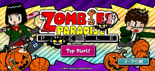 ���������꡼ No.002�Υ���ͥ������ / �ڵ﹧���᤬����饯�����ǥ������̳���ѥ��륲����֥���ӡ����ѥ�������ѥ���פ���꡼��