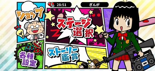 ���������꡼ No.003�Υ���ͥ������ / �ڵ﹧���᤬����饯�����ǥ������̳���ѥ��륲����֥���ӡ����ѥ�������ѥ���פ���꡼��