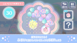 �ߤ����äפ���������