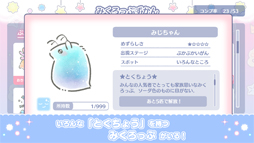 �ߤ����äפ���������