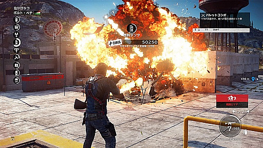 画像ギャラリー No.002のサムネイル画像 / 「CONTROL」や「DEATH STRANDING」などを含むPS Storeの大規模セールは3月31日まで!「今週のすべり込みセール情報」