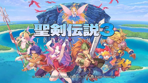 ���������꡼ No.001�Υ���ͥ������ / PS4����������3 TRIALS of MANA�פ�30�󥪥�!����ޥ������ǡ�DOOM 64�פ�290�ߡ��ֺ����Τ��٤���ߥ���������