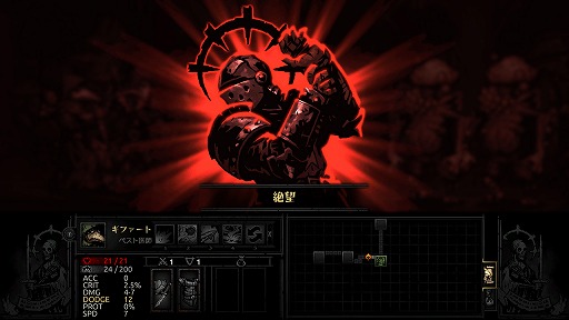 ���������꡼ No.002�Υ���ͥ������ / PS5/PS4�ǡ֥������� ���꡼�� ������ϥ�פ��᤯��35�󥪥ա� PC�ǡ�Darkest Dungeon�פ�496�ߡ� �ֺ����Τ��٤���ߥ���������