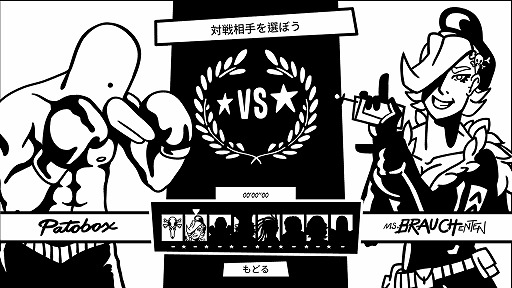 ���������꡼ No.002�Υ���ͥ������ / �֥����å��ɥå��� �쥮����פ�60�󥪥ա����ҥ�ܥ��������臘��Pato Box�פ�316�ߡ� �ֺ����Τ��٤���ߥ���������