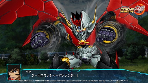 画像ギャラリー No.001のサムネイル画像 / 無料パッチ&DLCで新機体参戦の「スーパーロボット大戦30」が30%オフに! 「Urban Flow: 交通パニック」は100円!「今週のすべり込みセール情報」