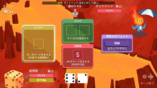画像ギャラリー No.002のサムネイル画像 / 「テイルズ オブ アライズ」が45%オフ! 「Dicey Dungeons」は75%オフの380円に! 「今週のすべり込みセール情報」