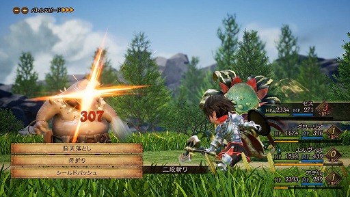 Switch版「ブレイブリーデフォルトII」が半額! 料理アクションADV