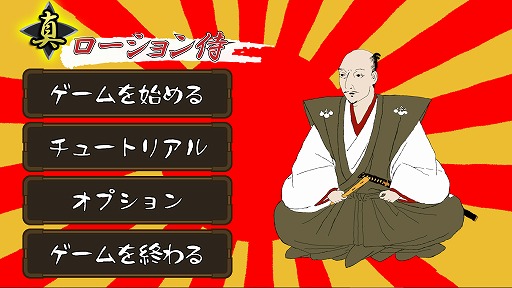 ���������꡼ No.002�Υ���ͥ������ / �֥Х����ϥ����� RE:4�פ�Ⱦ�ۡ� ��ȯ���㥰���������������ֿ��������������פϤ鷺��105�ߡ��ֺ����Τ��٤���ߥ���������