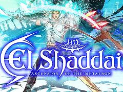 いよいよ買っておかなくて大丈夫か？「エルシャダイ・アセンション オブ ザ メタトロン HDリマスター」が1155円！「今週のすべり込みセール情報」