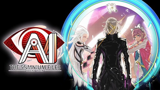 画像ギャラリー No.002のサムネイル画像 / コンテンツが実質無限の「スーパーマリオメーカー 2」が30％オフ！「AI: ソムニウム ファイル」は220円！「今週のすべり込みセール情報」