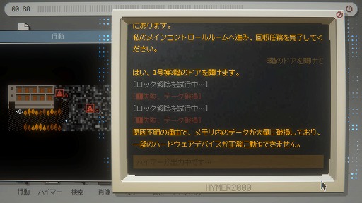 画像ギャラリー No.002のサムネイル画像 / ナンバリング全部入り「逆転裁判123+456コレクション」が半額以下！ 対話型謎解きADV「ハイマー2000」は399円！「今週のすべり込みセール情報」