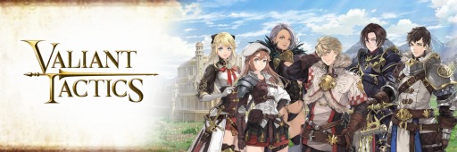 画像ギャラリー No.001のサムネイル画像 / 「VALIANT TACTICS」のCBTの詳細情報が公開に。プレイヤーがマッチング幅を選べる新システム「S.M.R.S.」を導入