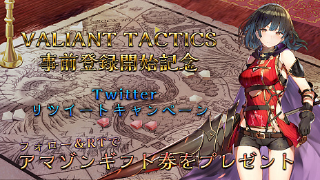 ꡼ No.005 | VALIANT TACTICSפϿμդ򳫻ϡAmazonեȷTwitterڡ