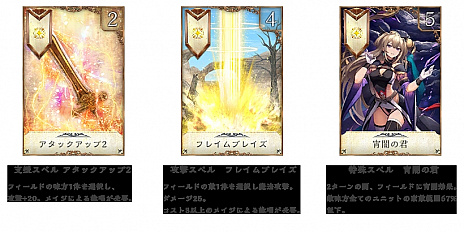 ꡼ No.011 | VALIANT TACTICSפ꡼2020ǯ7˷ꡣ1000ʬΥեȷ륭ڡξ