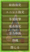 画像ギャラリー No.007のサムネイル画像 / 「VALIANT TACTICS」の追加情報として「移動」システムが公開。事前登録キャンペーンも実施中