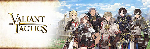 ꡼ No.001 | 饤沈ࡤVALIANT TACTICSפοȥץ⡼ࡼӡ