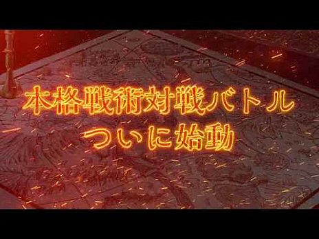 ꡼ No.009Υͥ / 饤沈ࡤVALIANT TACTICSפοȥץ⡼ࡼӡ