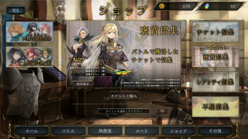 画像ギャラリー No.022のサムネイル画像 / カードゲームとRTSの融合を目指した意欲作「VALIANT TACTICS」プレイレポート。戦略と知識とスキルがぶつかり合う“ガチ”の対戦ゲーム