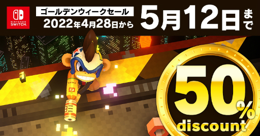 画像ギャラリー No.004のサムネイル画像 / 「MONKEY BARRELS」が50%オフ。ニンテンドーeショップでゴールデンウィークセールが開催に