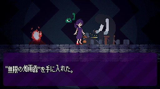 ꡼ No.003Υͥ / ֹ椫鼫ư̯ʥɥåõ2Dɥ٥㡼Strange TelephoneפSwitchǤ117ۿ